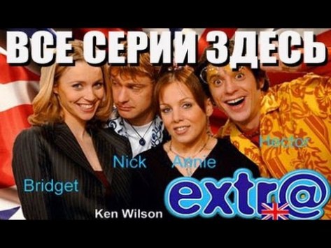 Giỏi nói sau khi xem hết 6 bộ phim Mỹ 2