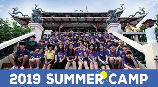 Trại hè tiếng Anh English Summer Camp 2019 Trường SMEAG – Philippines
