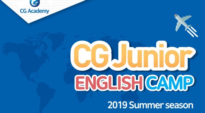 Trại hè tiếng Anh English Summer Camp 2019 Trường CG – Philippines